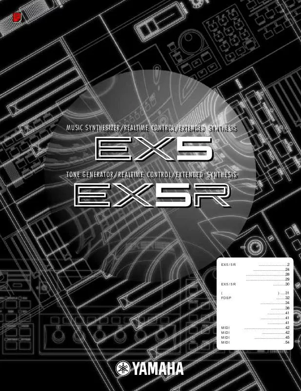Mode d'emploi YAMAHA EX5/EX5R