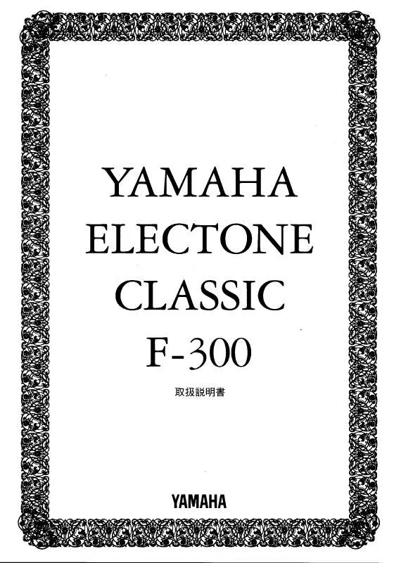 Mode d'emploi YAMAHA F-300
