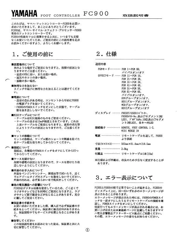 Mode d'emploi YAMAHA FC900