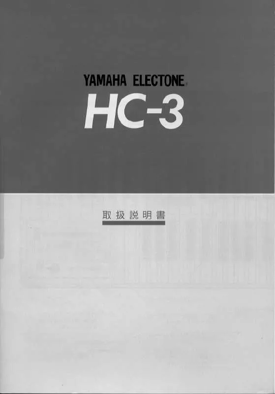 Mode d'emploi YAMAHA HC-3