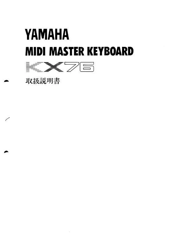 Mode d'emploi YAMAHA KX76