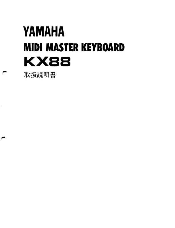 Mode d'emploi YAMAHA KX88