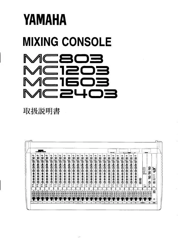 Mode d'emploi YAMAHA MC803 MC1203 MC1603 MC2403