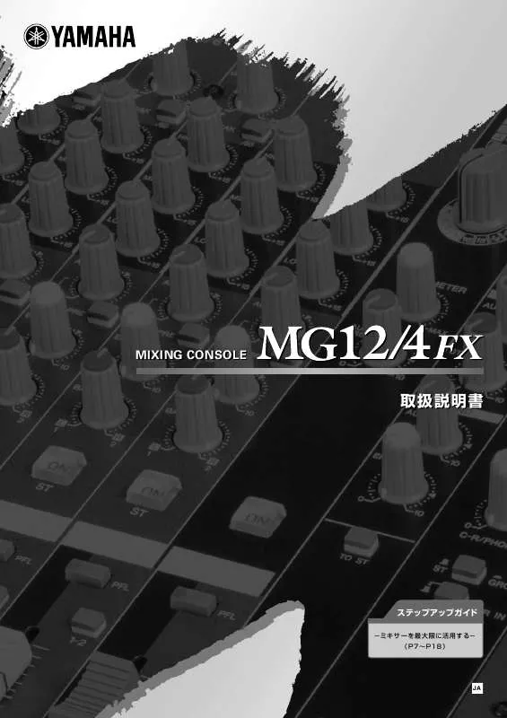Mode d'emploi YAMAHA MG12/4FX