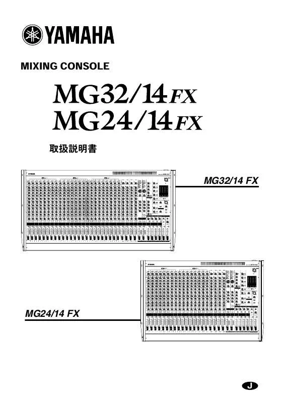 Mode d'emploi YAMAHA MG32/14FX MG24/14FX
