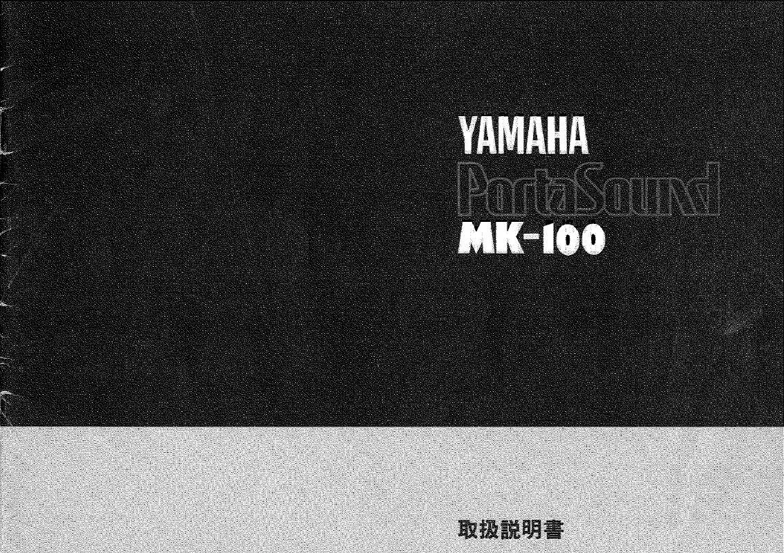 Mode d'emploi YAMAHA MK-100