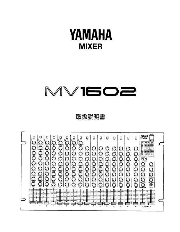 Mode d'emploi YAMAHA MV1602