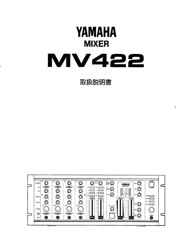 Mode d'emploi YAMAHA MV422