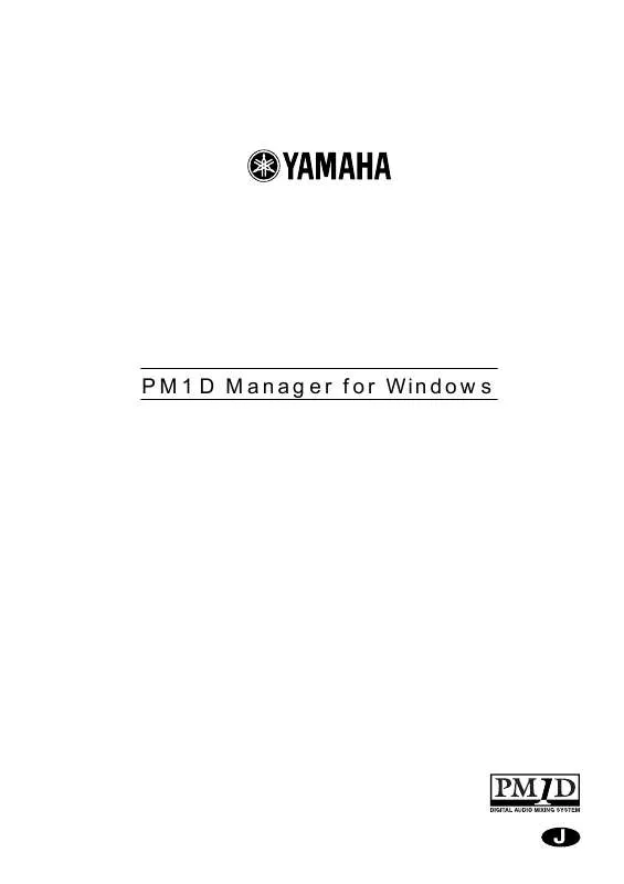 Mode d'emploi YAMAHA PM1D MANAGER