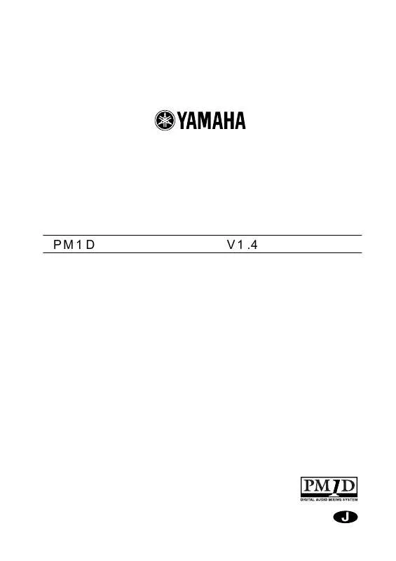 Mode d'emploi YAMAHA PM1D V1.4