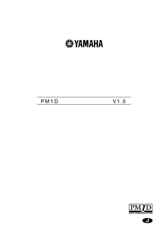 Mode d'emploi YAMAHA PM1D V1.5