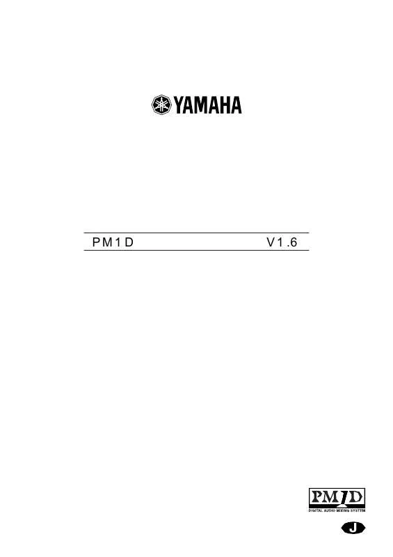 Mode d'emploi YAMAHA PM1D V1.6