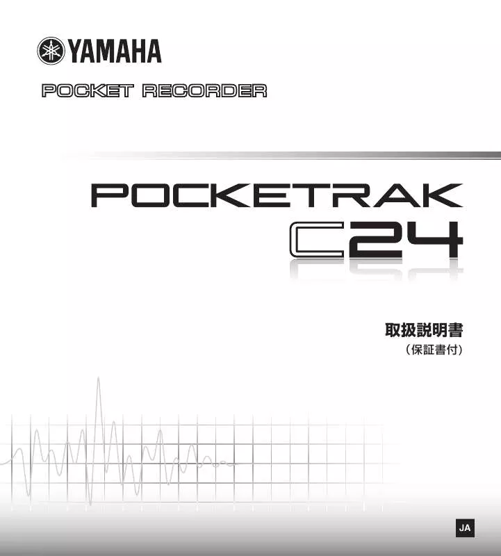 Mode d'emploi YAMAHA POCKETRAK C24
