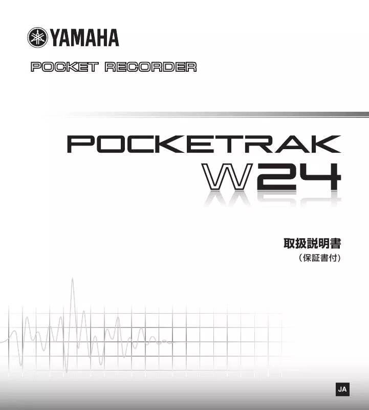 Mode d'emploi YAMAHA POCKETRAK W24