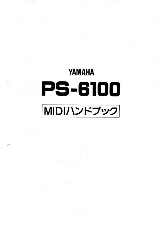 Mode d'emploi YAMAHA PS-6100