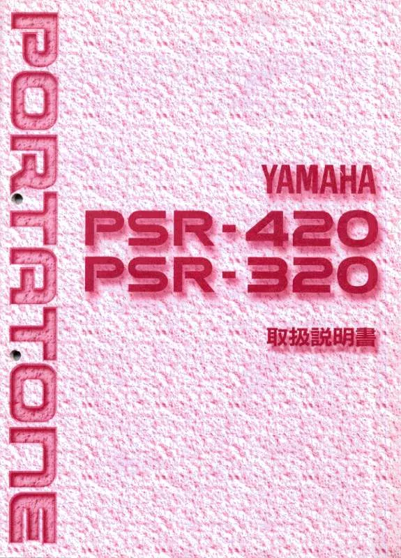 Mode d'emploi YAMAHA PSR-420/PSR-320