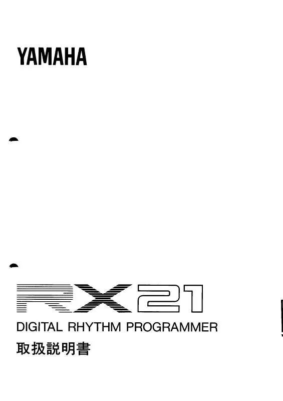 Mode d'emploi YAMAHA RX-21