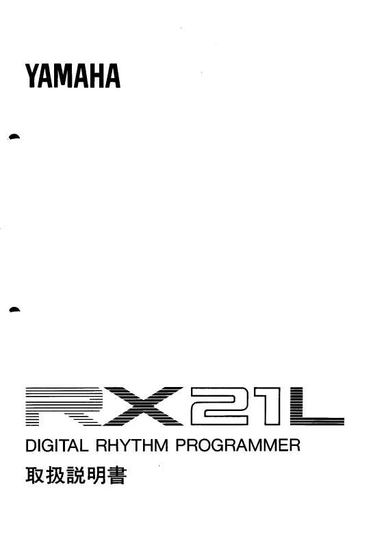Mode d'emploi YAMAHA RX-21L