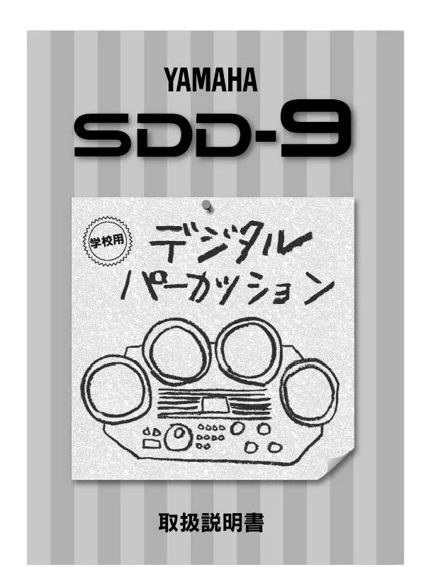 Mode d'emploi YAMAHA SDD-9