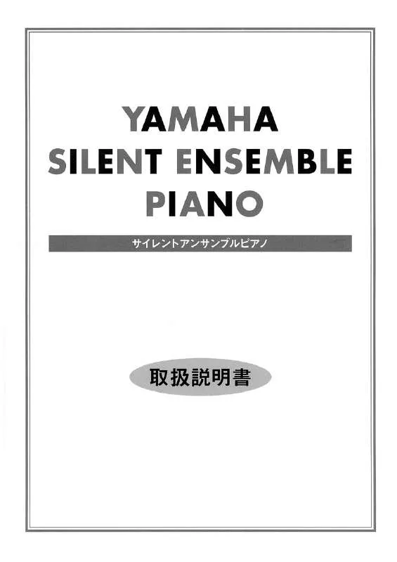 Mode d'emploi YAMAHA SILENT ENSEMBLE PIANO YM11SXGZ PPC50R