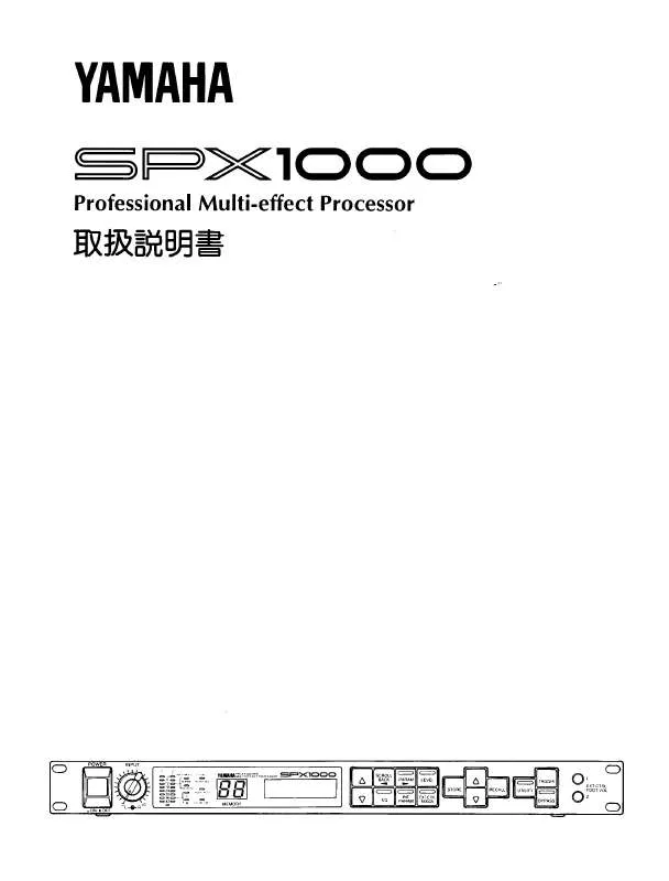 Mode d'emploi YAMAHA SPX1000