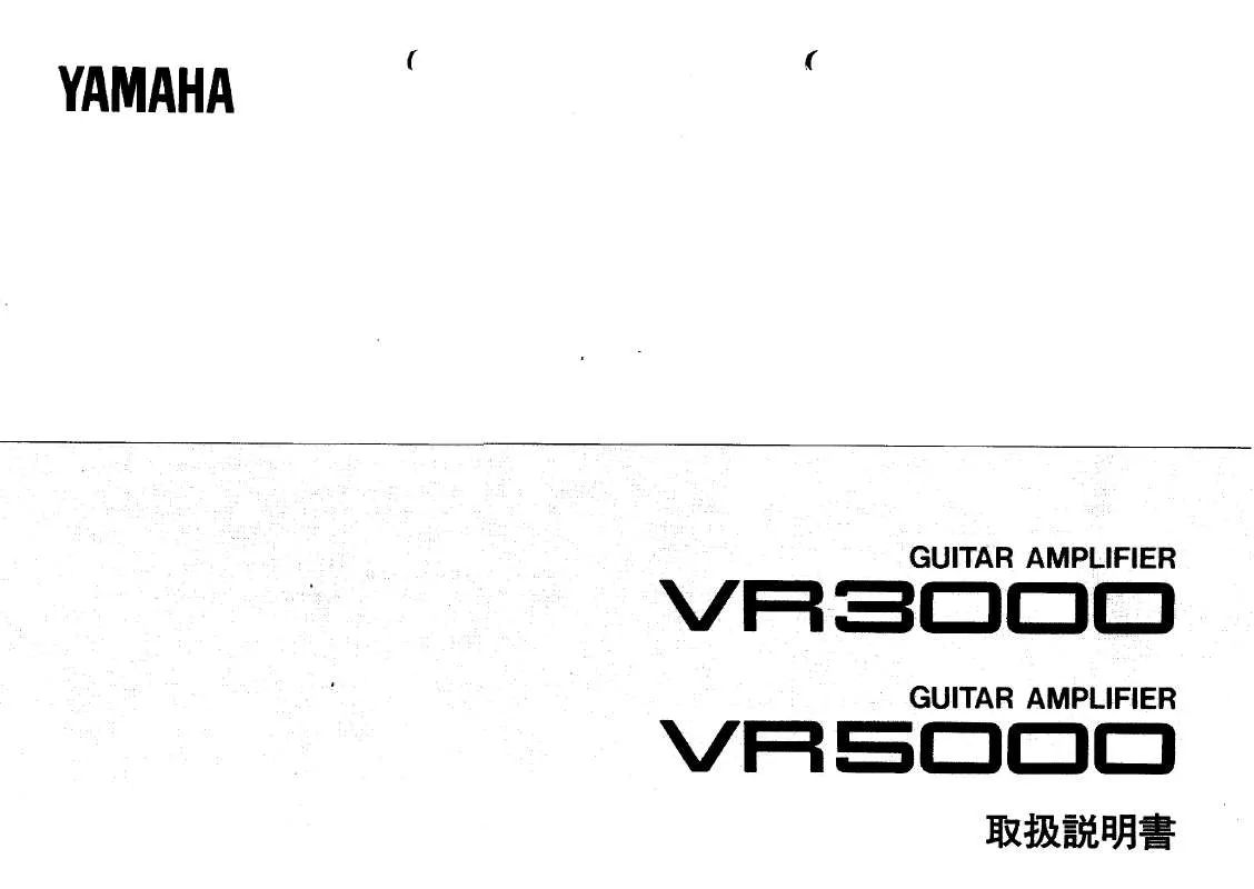 Mode d'emploi YAMAHA VR3000/VR5000