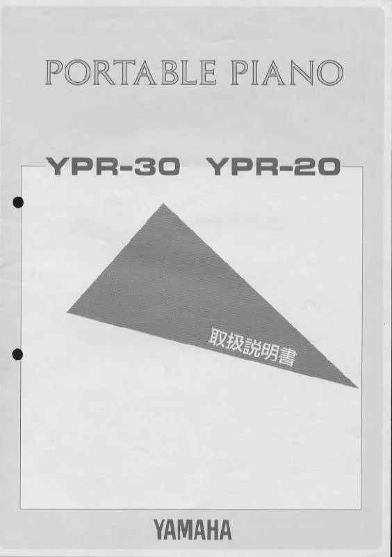 Mode d'emploi YAMAHA YPR-30/YPR-20
