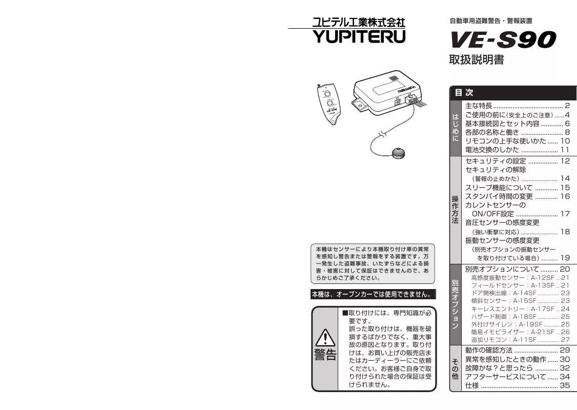 Mode d'emploi YUPITERU VE-S90