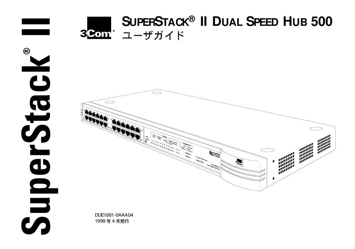 Mode d'emploi 3COM SSII DUAL SPEED HUB 500 12 PORT