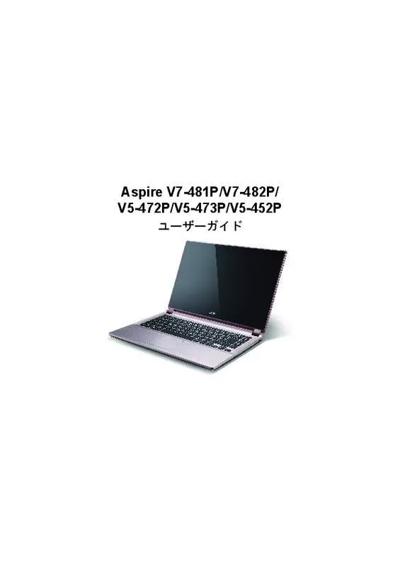 Mode d'emploi ACER ASPIRE V5-473PG