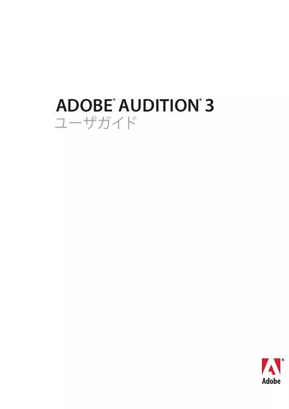 Mode d'emploi ADOBE AUDITION 3