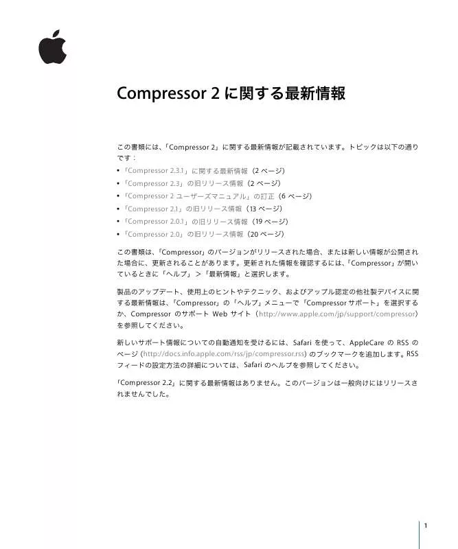 Mode d'emploi APPLE COMPRESSOR 2