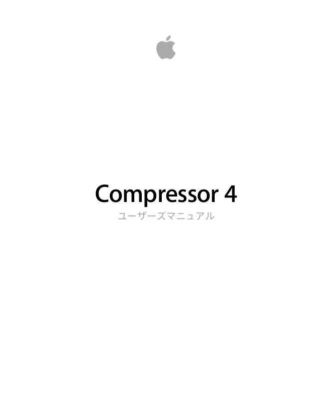 Mode d'emploi APPLE COMPRESSOR 4