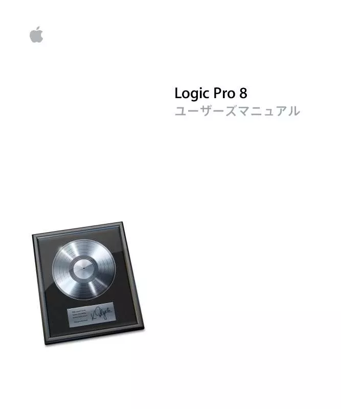 Mode d'emploi APPLE LOGIC PRO 8