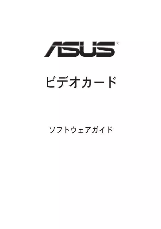 Mode d'emploi ASUS EN6600