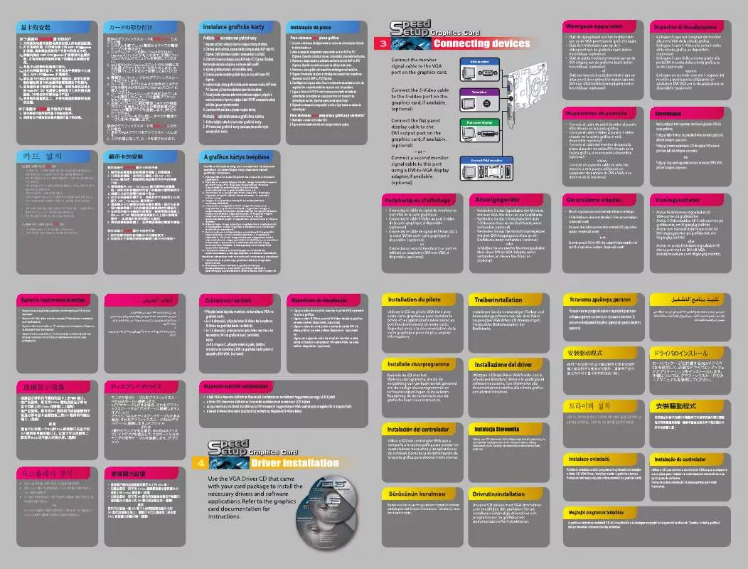 Mode d'emploi ASUS REF_DRV