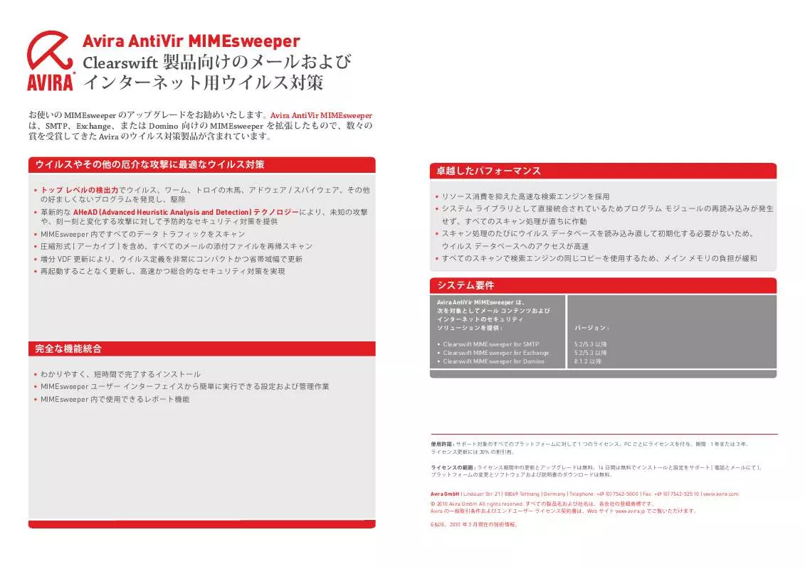 Mode d'emploi AVIRA ANTIVIR MIMESWEEPER