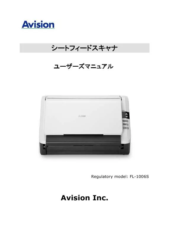 Mode d'emploi AVISION FL-1006S