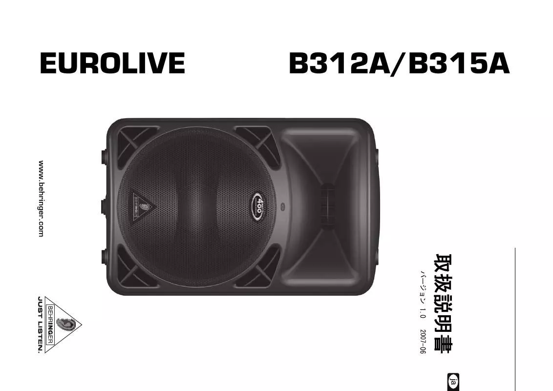 Mode d'emploi BEHRINGER B312A