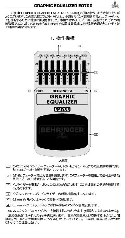 Mode d'emploi BEHRINGER EQ700