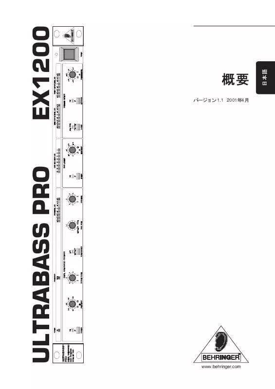 Mode d'emploi BEHRINGER EX1200