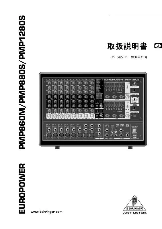 Mode d'emploi BEHRINGER PMP860M