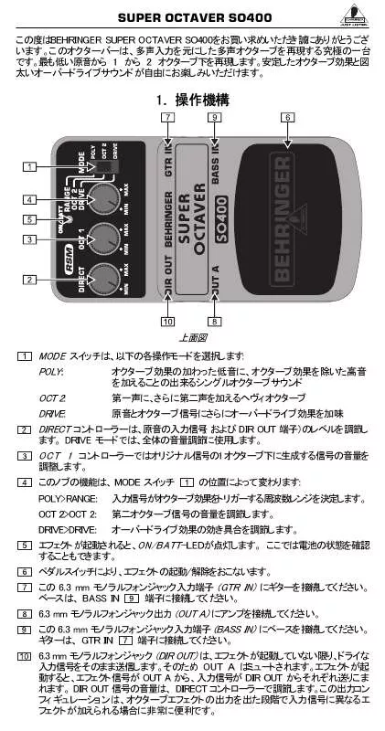 Mode d'emploi BEHRINGER SO400