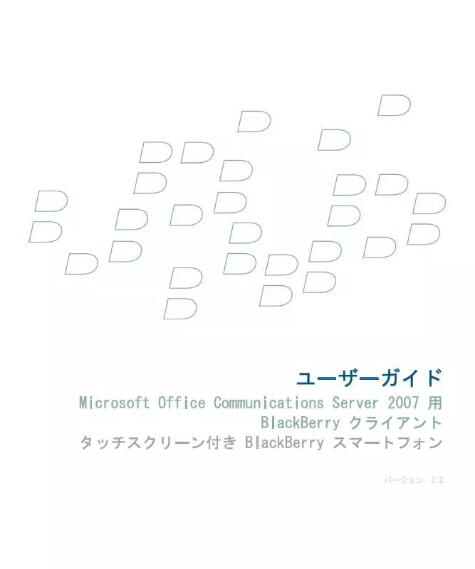 Mode d'emploi BLACKBERRY CLIENT FOR USE WITH MICROSOFT OFFICE COMMUNICATIONS SERVER 2007