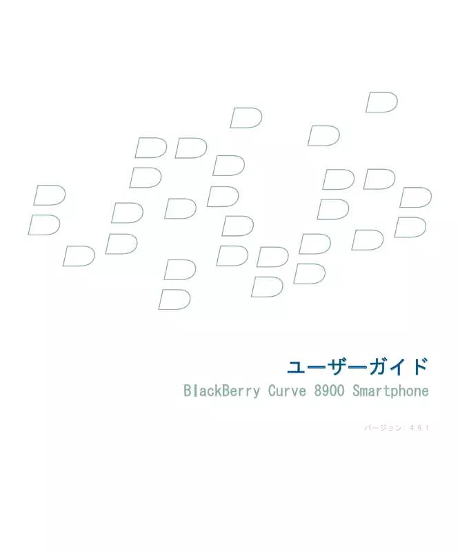 Mode d'emploi BLACKBERRY CURVE 8900