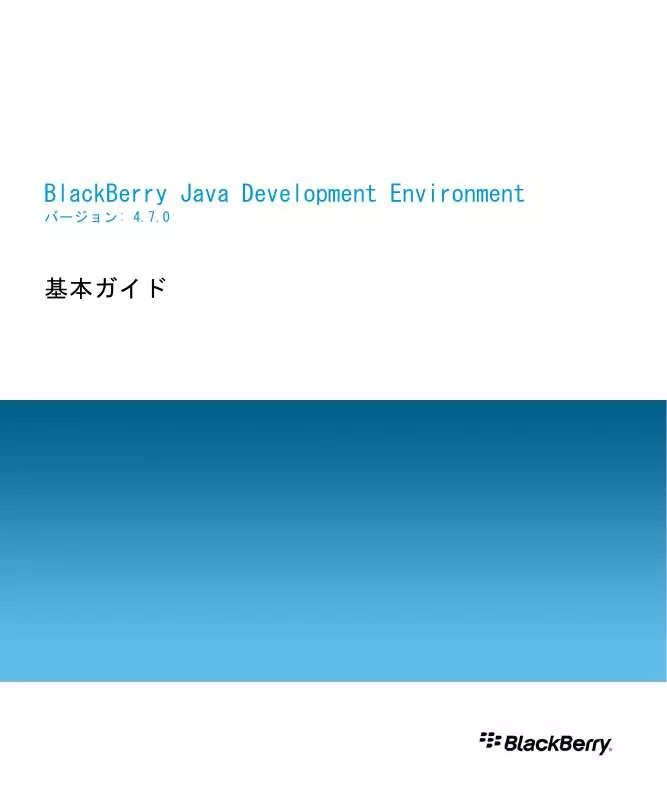 Mode d'emploi BLACKBERRY JAVA DEVELOPMENT ENVIRONMENT