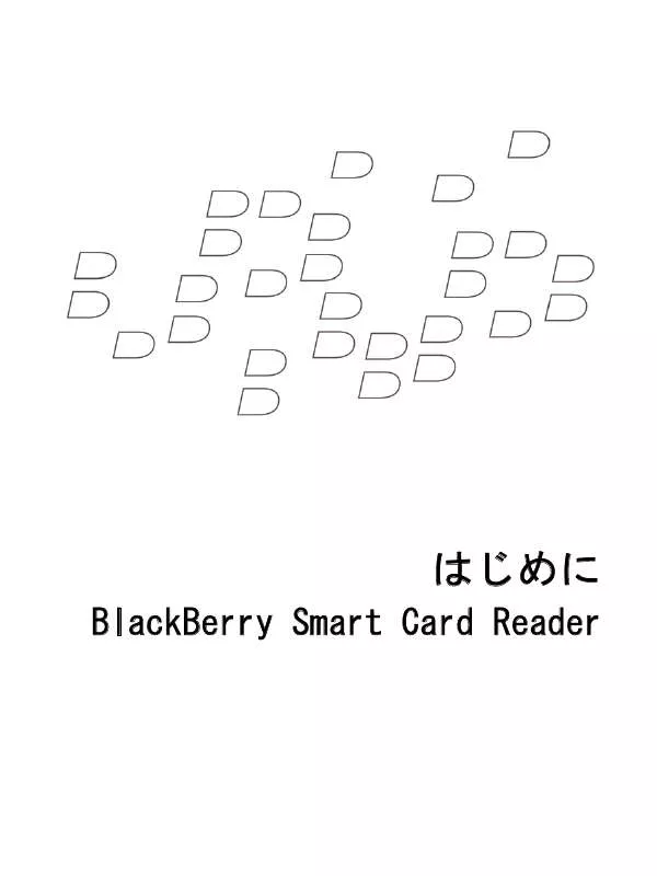 Mode d'emploi BLACKBERRY SMART CARD READER