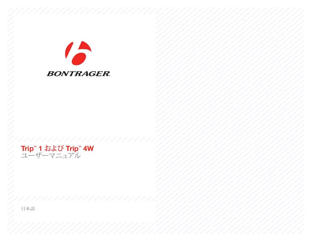 Mode d'emploi BONTRAGER TRIP 4W