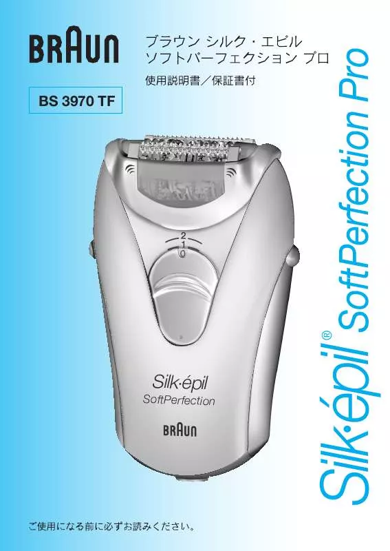 Mode d'emploi BRAUN SILK EPIL SOFTPERFECTION PRO