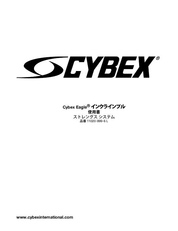 Mode d'emploi CYBEX INTERNATIONAL 11020_INCLINE PULL